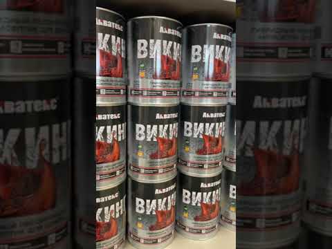 Акватекс Викинг