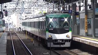 【高速通過！】京阪電車 6000系6006編成 特急出町柳行き 萱島駅