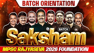 Saksham Batch Orientation For Rajyaseva 2026 🤩 | MPSC Rajyaseva 2026 Preparation | MPSC Wallah