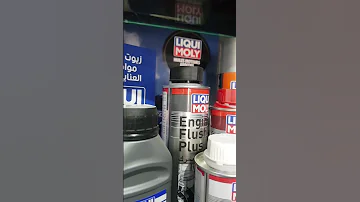 اضافة معلومات في ما يخص المواد المضافة مازوت بنزين رديتور Liquimoly وقود Automobile Car Service 