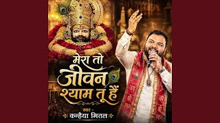 Mera Toh Jeevan Shyam Tu Hai
