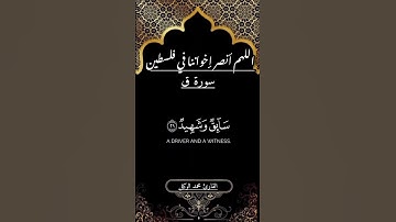 وجاءت سكرة الموت بالحق _ تلاوة عطرة للقارئ محمد الوكيل