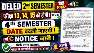 UP DELED EXAM DATE CHANGE | UP DELED 2ND & 4TH SEMESTER EXAM 2026 | BTC 2ND SEM EXAM EXAM DATE 2026