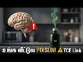👉 இந்த Chemical உங்க வீட்டில& கிச்சன்ல இருக்கா? 😱 500% Risk Trichloroethylene = Parkinson’s Risk!|