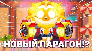 :  -!? |     !? |   Bloons TD 6  !