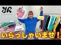 私の好きが詰まったアイテムを一挙ご紹介🌼 【りんりんのおみせやさん】