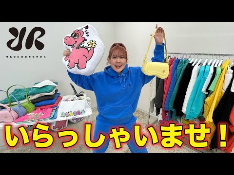 私の好きが詰まったアイテムを一挙ご紹介🌼 【りんりんのおみせ