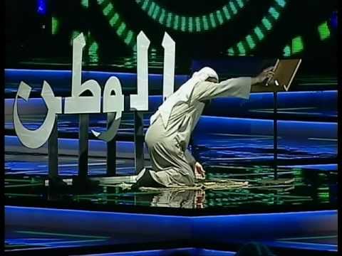 حلم رابح 5 الحل الحقيق أنا مسلم و أحب الناس د الثويني