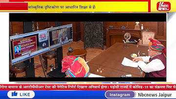 राज ऋषि भर्तृहरि मत्स्य विश्वविद्यालय, अलवर का द्वितीय दीक्षांत समारोह आयोजित