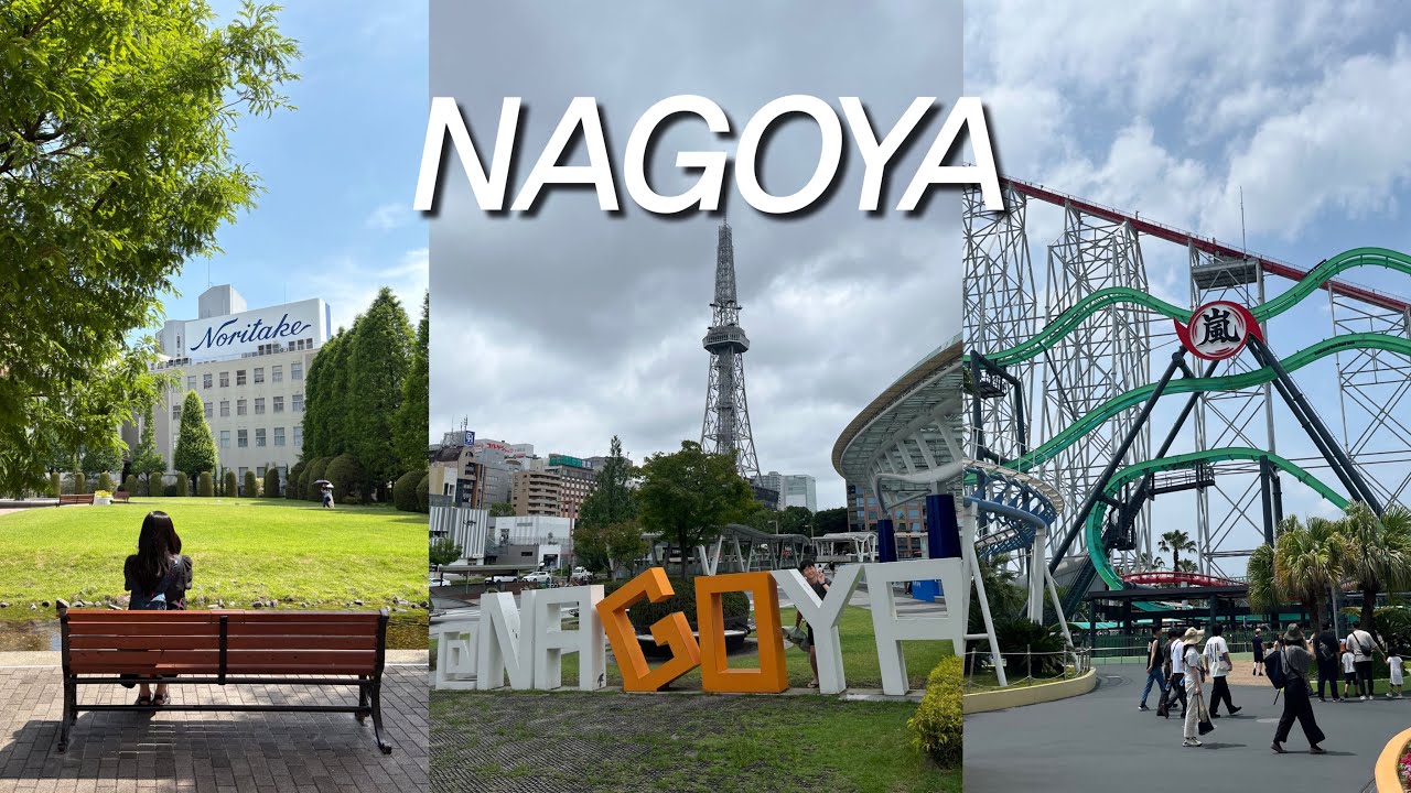 Nagoya Vlog | 5개월 만에 재방문한 3박 4일 나고야 | 나고야 쇼핑, 노리타케의 숲, 나가시마 스파랜드, 미츠이 아울렛 