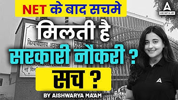 NET के बाद सच में मिलती है सरकारी नौकरी? | क्या है सच ? | NET KE BAAD KYA KARTE HAI Students?😱
