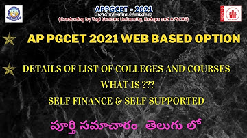 #APPGCET2021 #APPGCET 2021 WEB BASED OPTIONS ,,WHO ELIGIBLE FEE reimbursement, SELF FINANCE ***