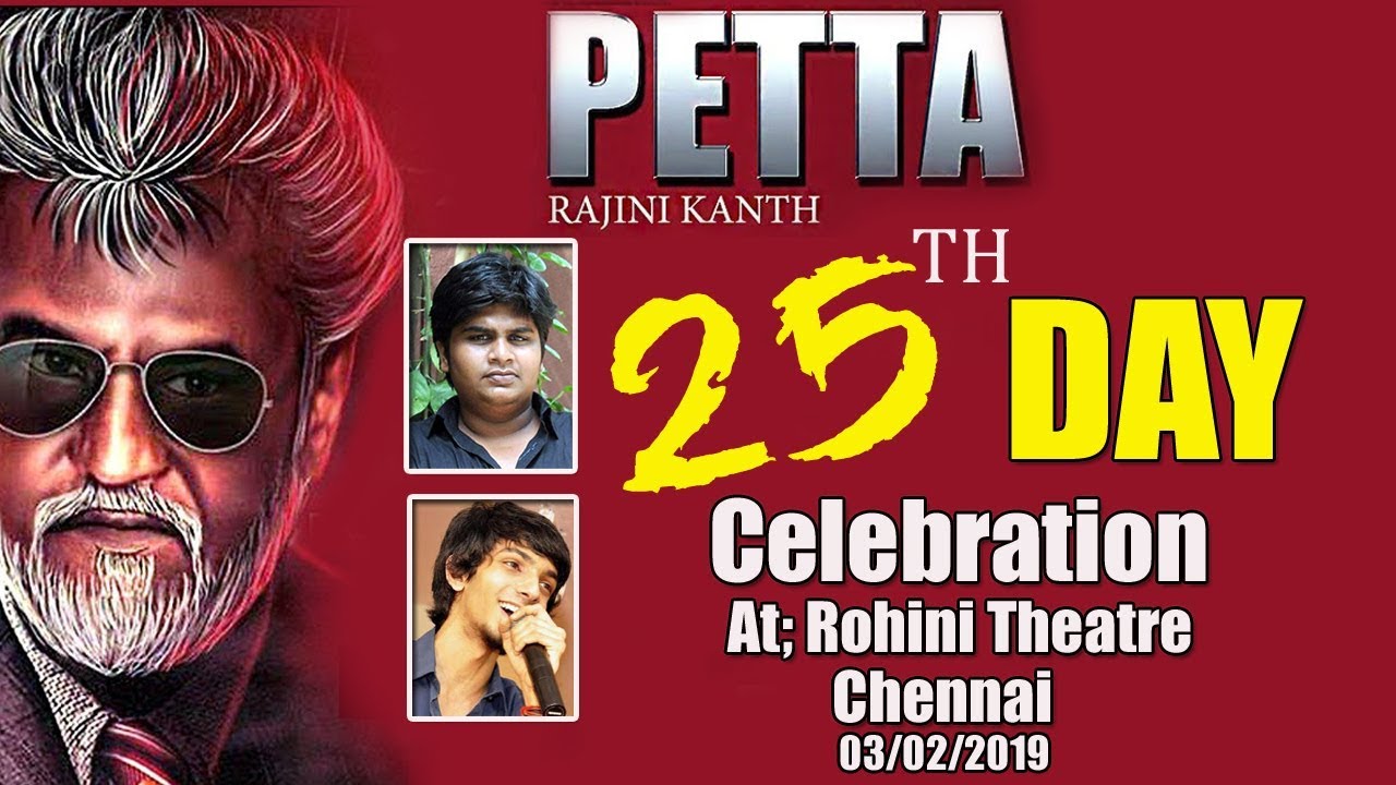 Petta 25th day Celebration at Rohini Theatre | Chennai