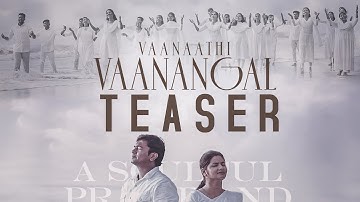 VAANAATHI VAANANGAL | TEASER | PAS.LEO RAKESH | SIS.PRINCY LEO