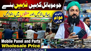 Dead Mobile Repairing Shop | Mobile panel & Parts wholesale price | Mobile Touch & LED Cheap price 