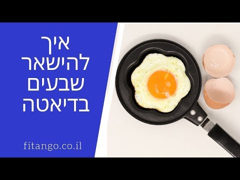 וִידֵאוֹ: האם חרקים יהוו בקרוב מקור עיקרי לחלבון מזון לחיות מחמד?