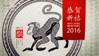 Chinese New Year 2016 Greetings