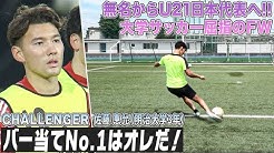 テレビ東京スポーツ