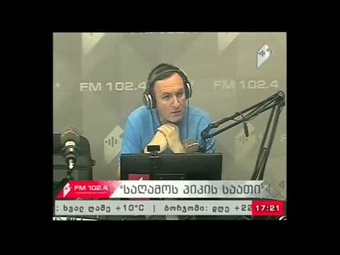 \"საღამოს პიკის საათი\"15 05 17  საქართველოს კონსტიტუციაში ცვლილებების შეტანის პროექტი