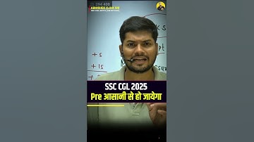SSC CGL 2025 pre आसानी से हो जायेगा ऐसे करों ? || #motivation #abhishekojha  #ssccgl2025  #sscexam