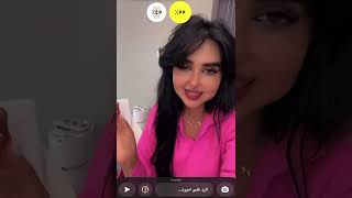 عائلة ميرو | راي اميره في قصه عبدالرحمن 😍❤️