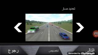 تحميل لعبة  Driving Zone  Russia screenshot 4