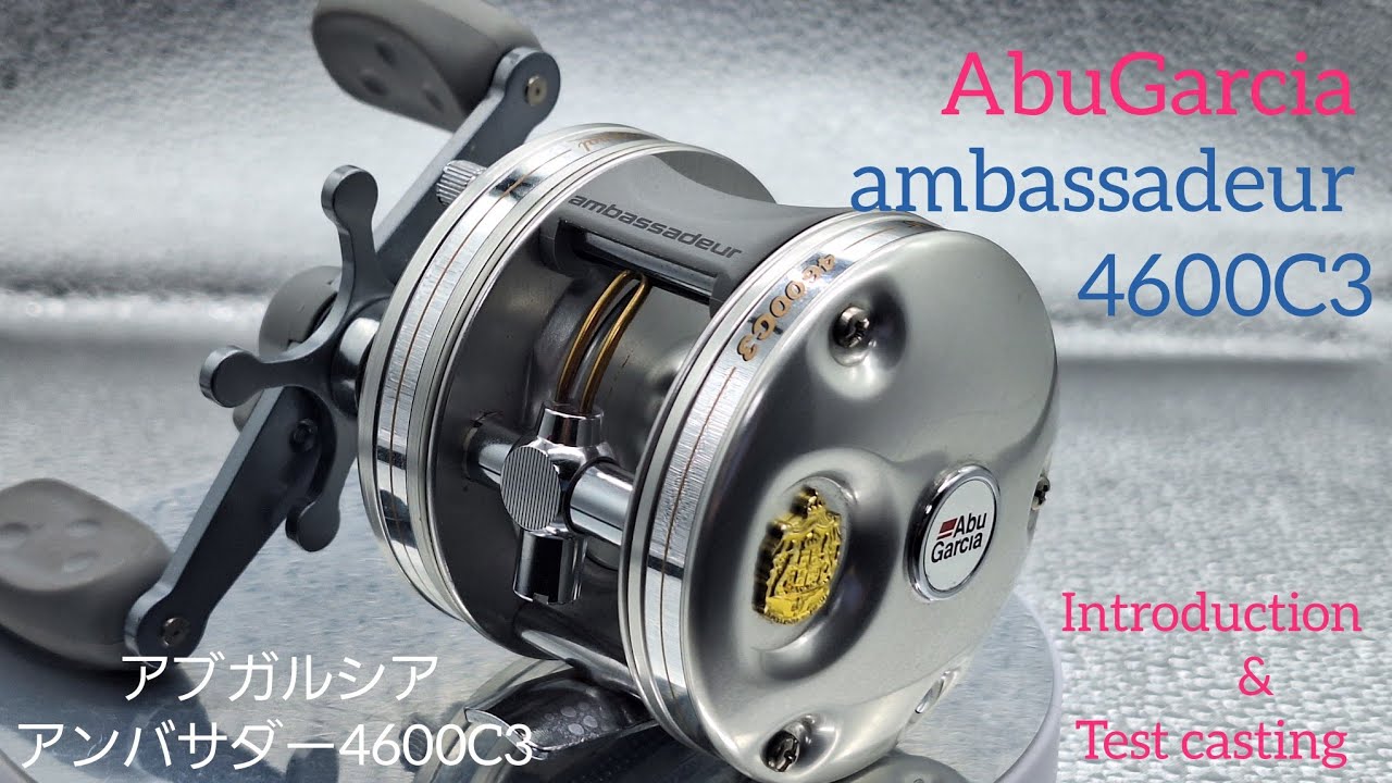 Vlog] アブガルシア アンバサダー4600C3 紹介・試投 AbuGarcia
