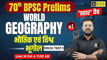 70th BPSC Prelims | World Geography: Physical and World Geography #1 | "प्रहार बैच" | By Aditya Sir