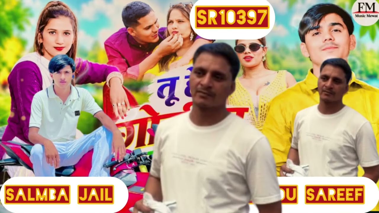 ASLAM SINGER NEW SONG 10397 #mewati 