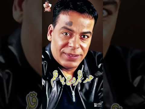 عد الجروح يا قلم واحسب جروحي كام حسن الأسمر