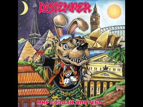 Sleduj Distemper -Мир создан для тебя na YouTube