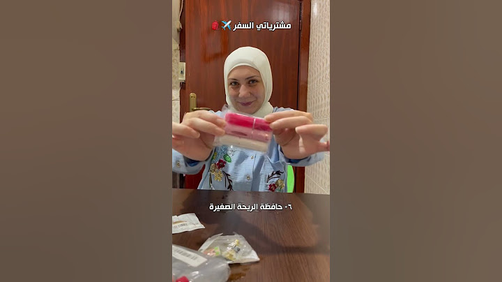 مشترياتي السفر من shein ✈️🎒  شو حبيتو منهم اكتر شي ؟ #سفر #travel #اكسبلور #explore #travelvlog