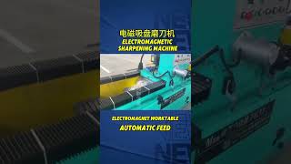 Automatic electromagnet sharpening machine, equipped with electromagnetic sucker. #machine
