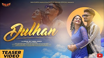 DULHAN !! TEASER VIDEO !! New Sambalpuri Song !! Amar Das & Aseema panda , Pragyan Mohanty