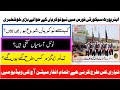 Airport Security Force (ASF) New Jobs 2025 | Total Vacancies, Test Pattern & Apply Online