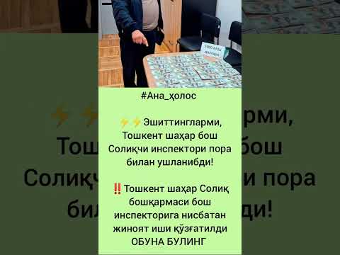 Kanalimiz Rivoji Uchun Uz Hisangizdi Qushing Obuna Buling Tiktok Hikmatlar Obuna Top Azob 