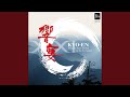静かの海