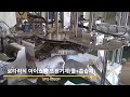 에스팩 SPS-R830P 로타리식 아이스팩 포장기계(흡습제+물)#아이스팩포장기 #로타리식포장기 #특수포장기 #자동포장기 #포장기계