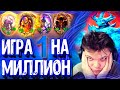 SilverName. (№169) 16к первая игра!!! Сильвернейм Hearthstone