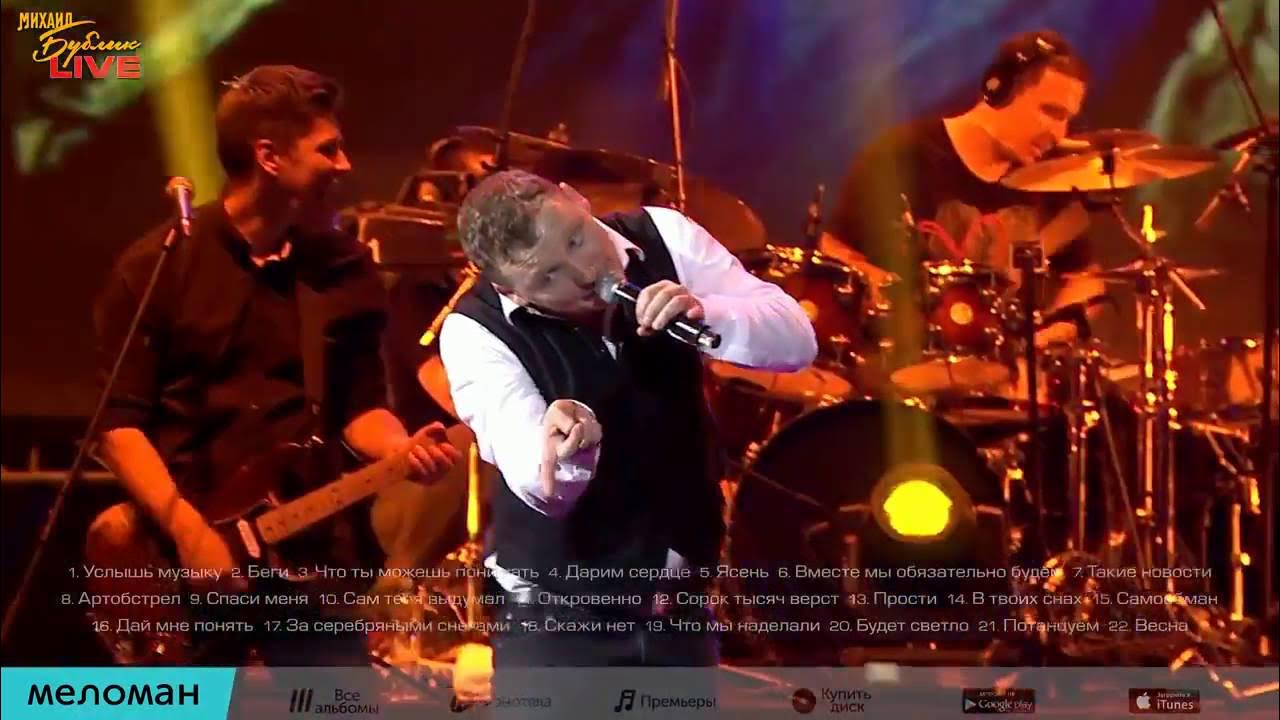 Слушать песню будет светло. Слушать песню будет светло