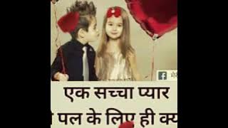 assi mout nu gale lgona