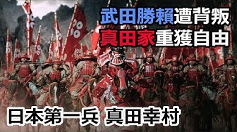 真田丸 Youtube