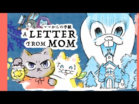 コパークラフト  題名「子猫のママは あたし」 脱出ゲーム ママからの手紙 (Kotoriyama) | Escape Game a Letter From