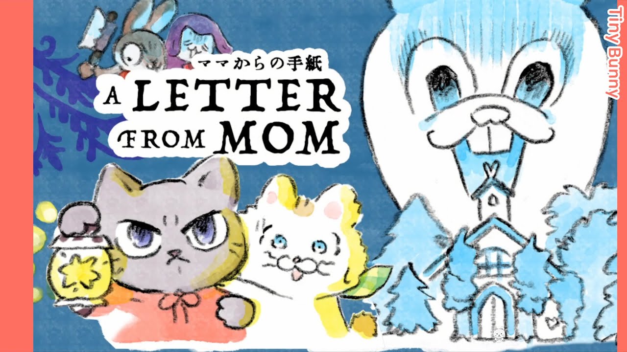 時を超えた手紙　アドベンチャーゲーム Amazon.co.jp: シンキングラビット名作アドベンチャー 時を超えた手紙