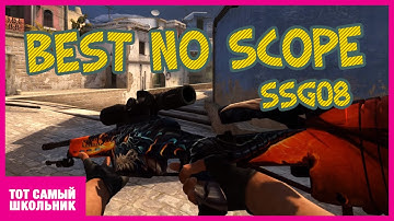 CS GO BEST NO SCOPE EVER Funny Moments Montage ssg 08