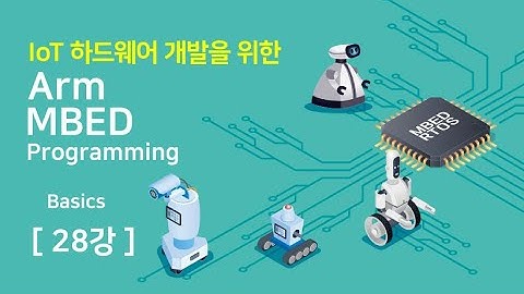 Arm MBED Basics 28강 7Segment4digit 사용하기