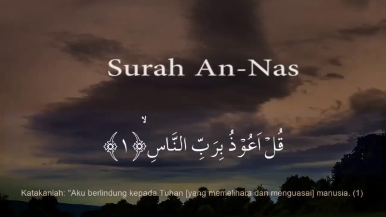 Murotal pengantar tidur _ surat pendek merdu - YouTube