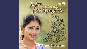 Aasai Naalu