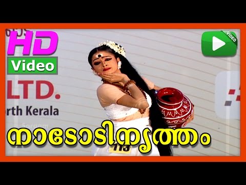 Malini Theerathu | Nadodinrutham | 55th Kerala School Kalolsavam 2015