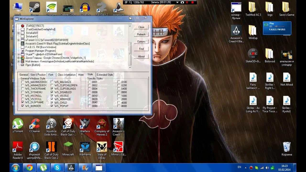 Ассасин Ассасин